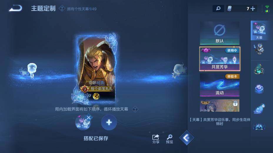 WZEY4350772王者荣耀账号详情图24