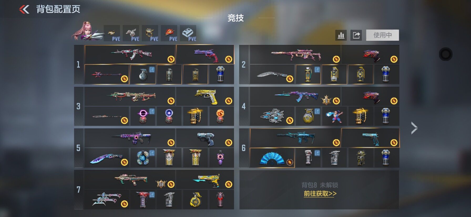 CFMEY431089枪战王者账号详情图21