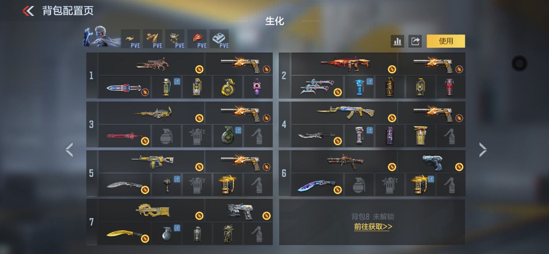 CFMEY431089枪战王者账号详情图26