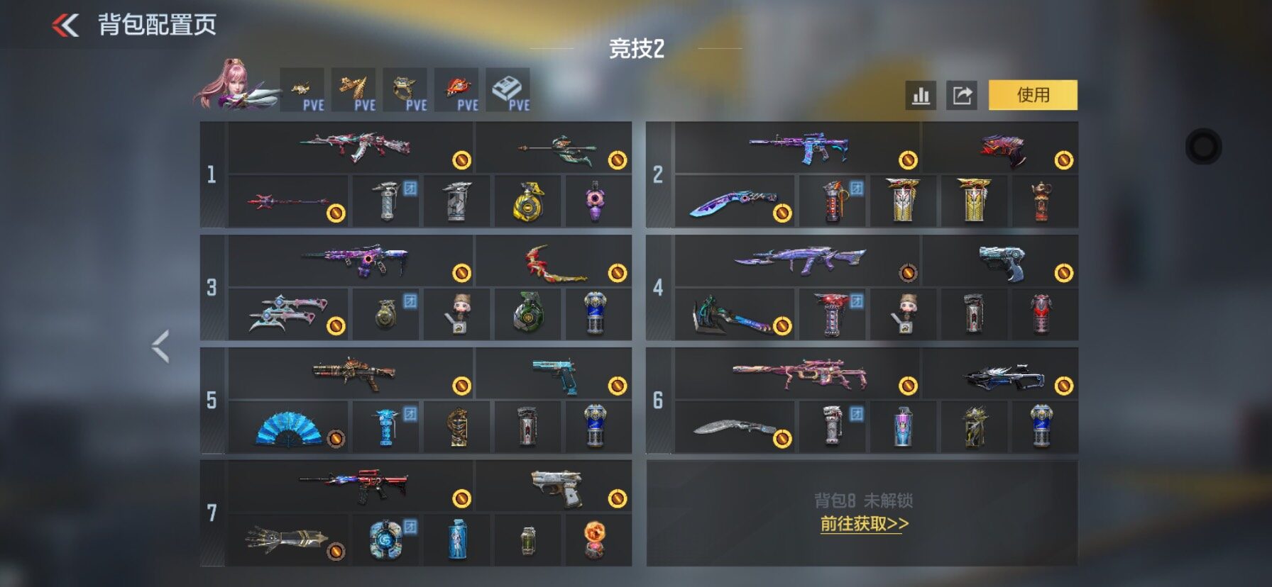 CFMEY431089枪战王者账号详情图25