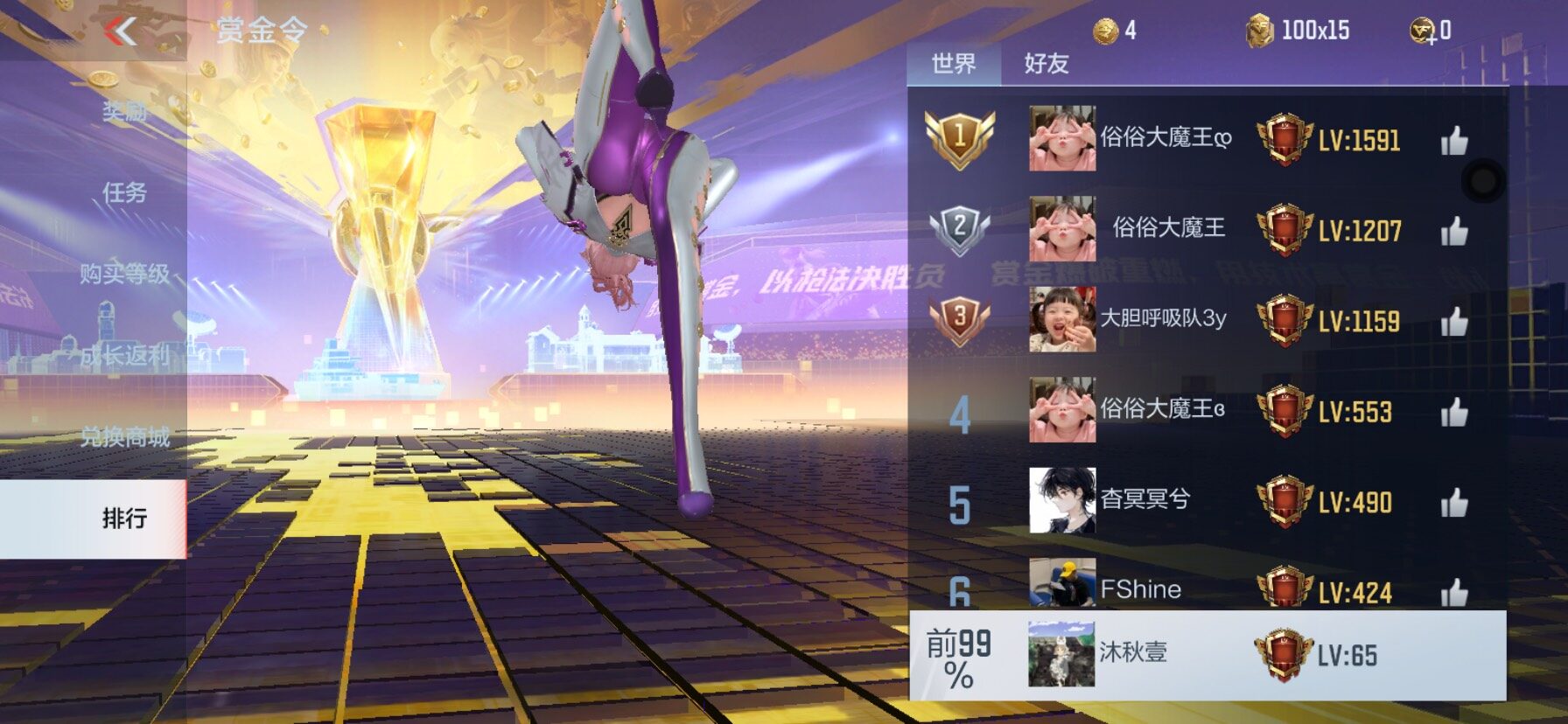 CFMEY431089枪战王者账号详情图24