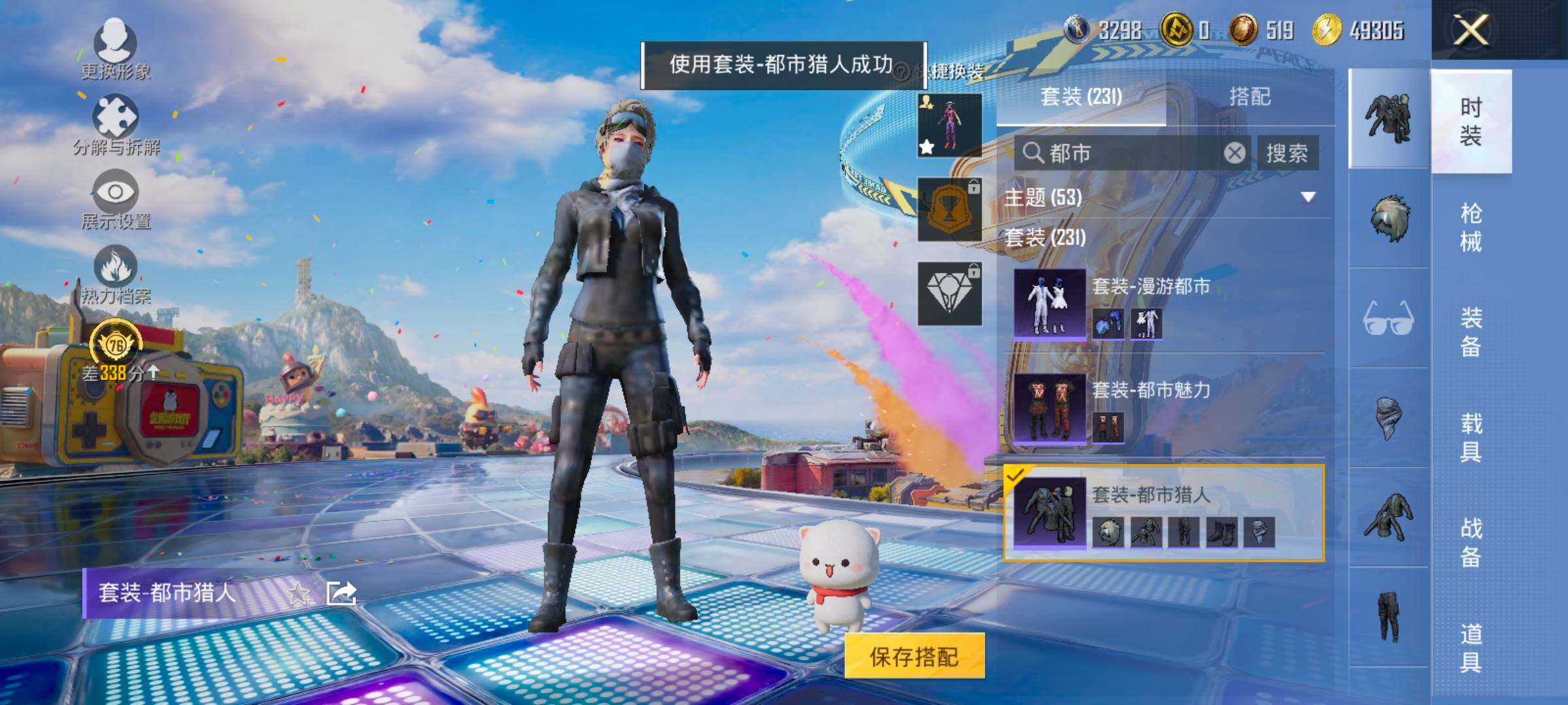 HPLX4196589和平精英账号详情图12 HPLX4196589和平精英账号详情图12