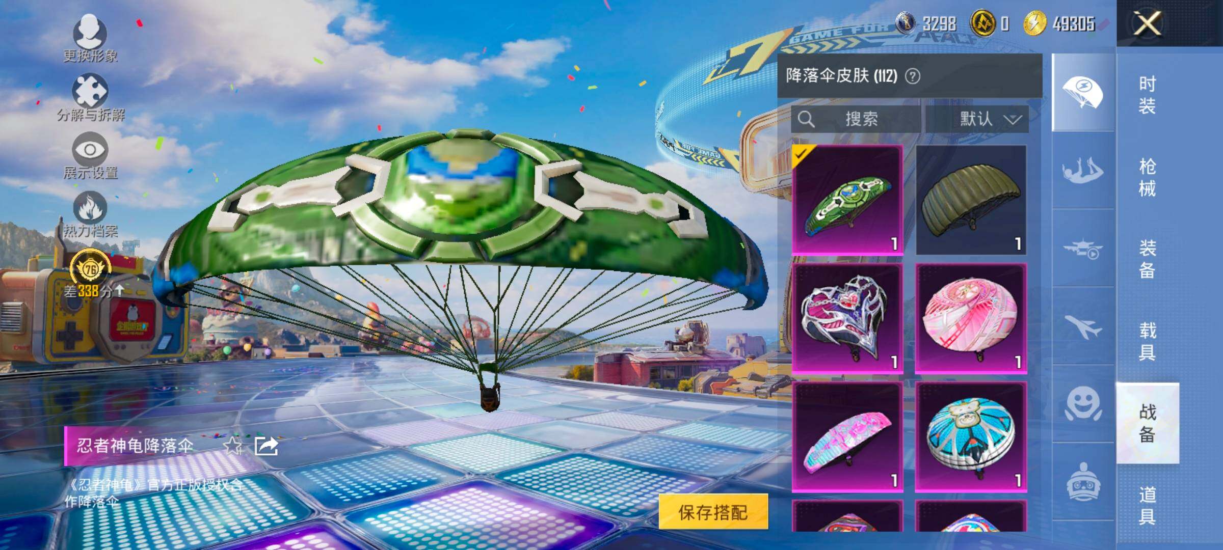 HPLX4196589和平精英账号详情图22 HPLX4196589和平精英账号详情图22