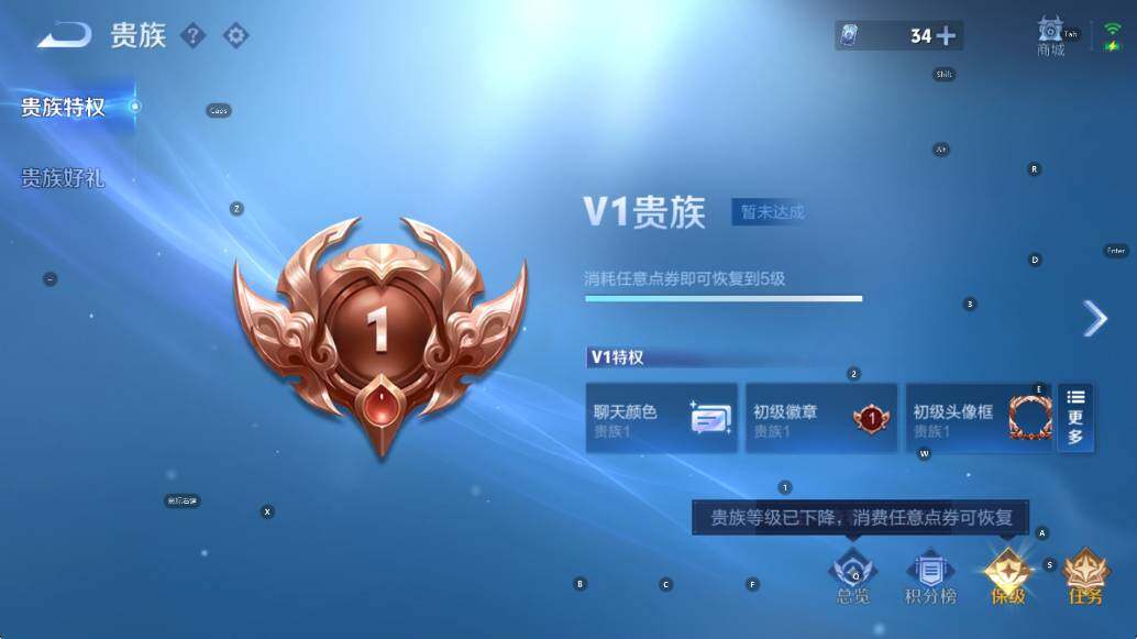 WZCMW4356255王者荣耀账号详情图5
