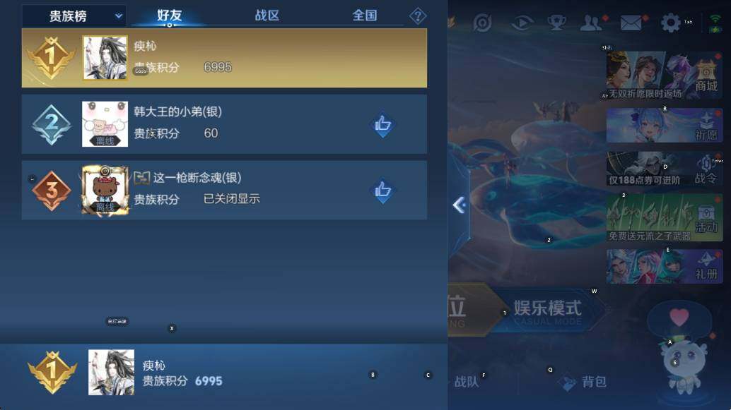 WZCMW4356255王者荣耀账号详情图6