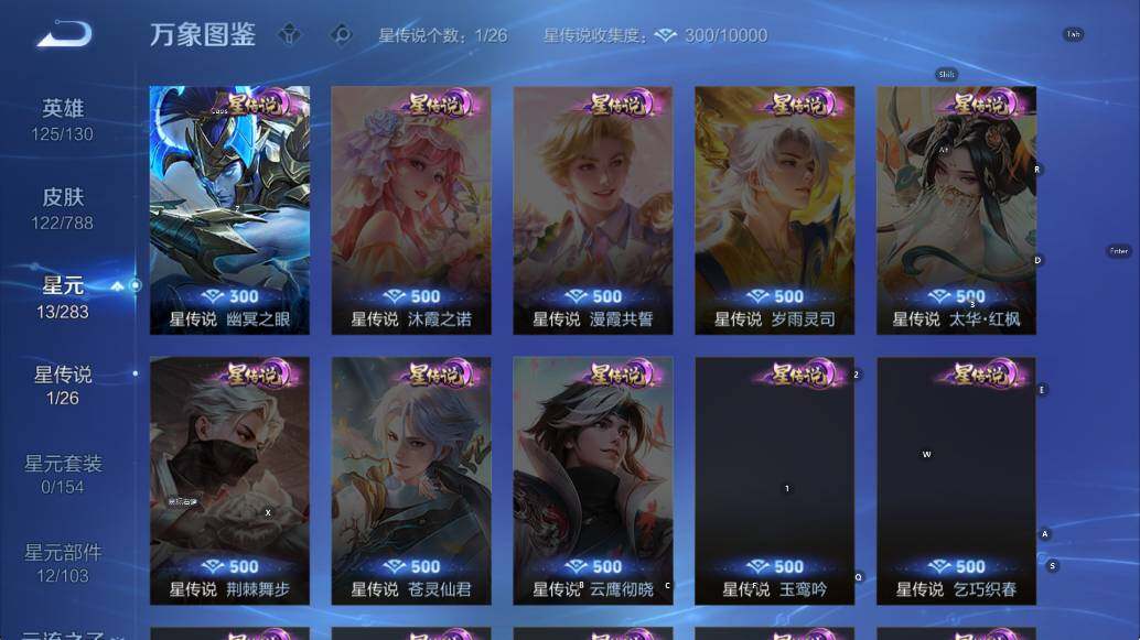 WZCMW4356255王者荣耀账号详情图11