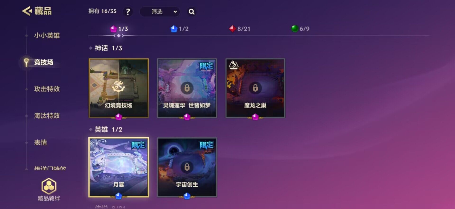 JCCQM42049金铲铲之战账号详情图6