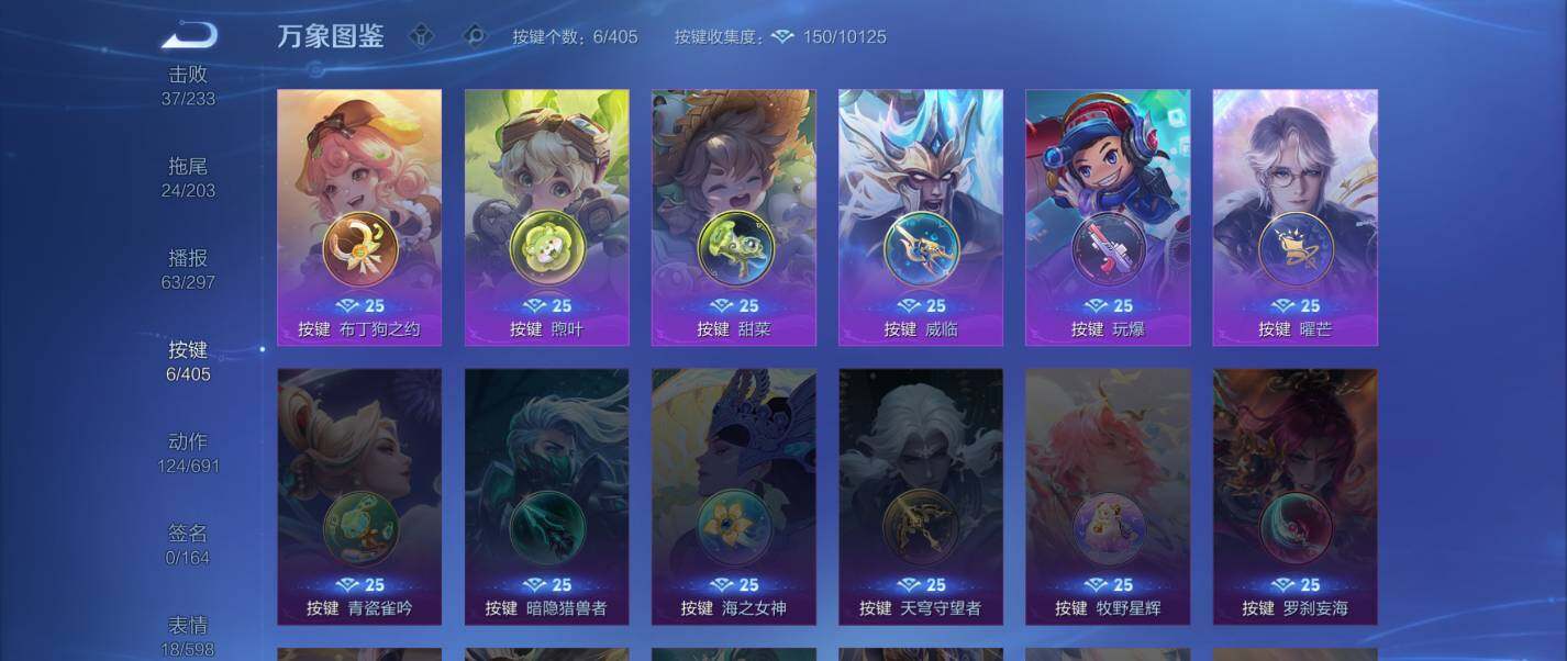 WZQM4334959王者荣耀账号详情图11