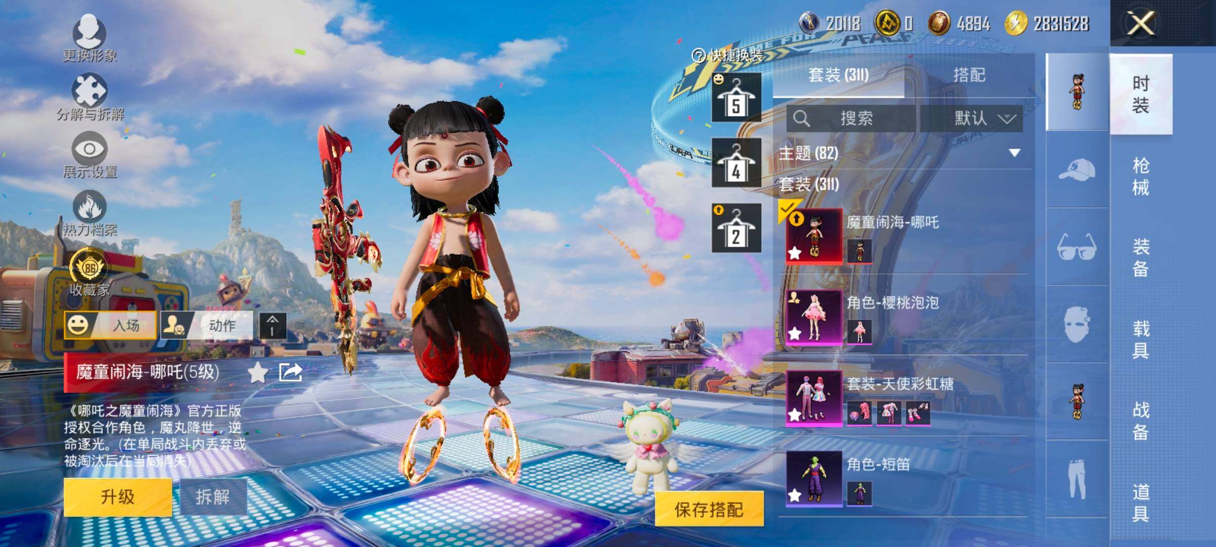 大图