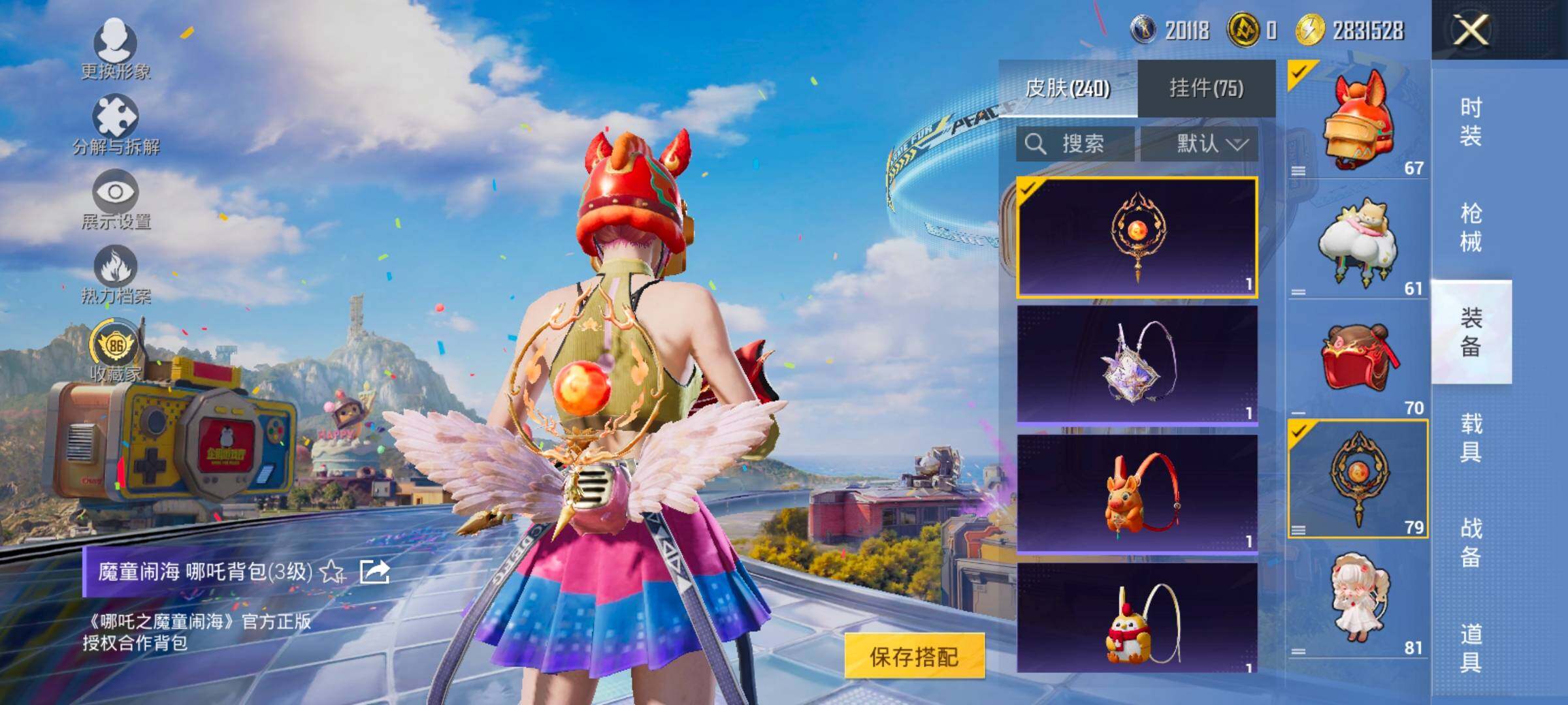 大图