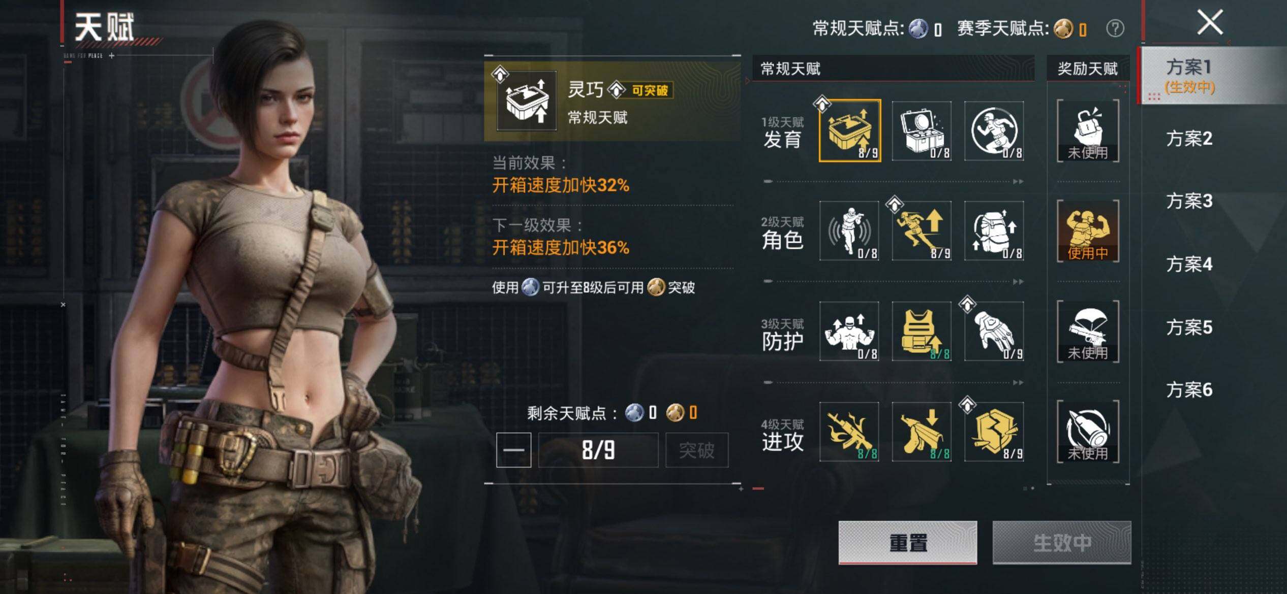 HPQM4192386和平精英账号详情图5