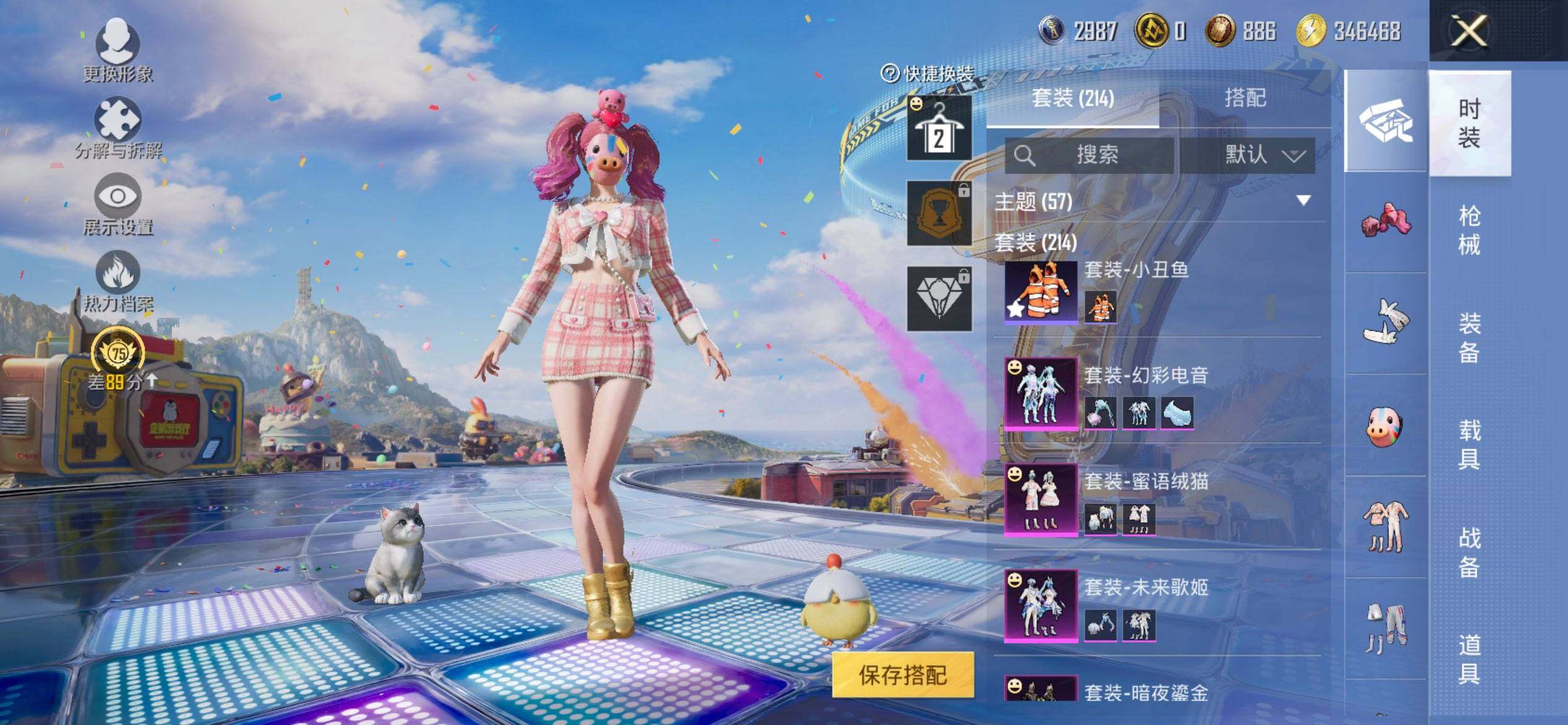 HPQM4192386和平精英账号详情图7