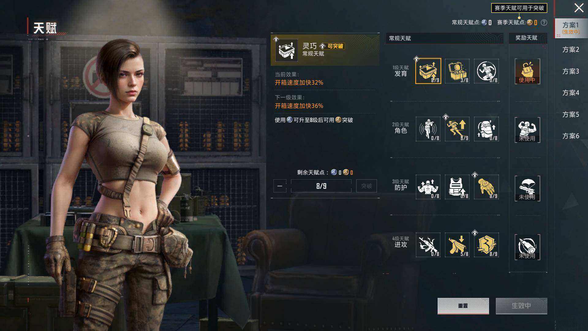 HPLX4192379和平精英账号详情图17