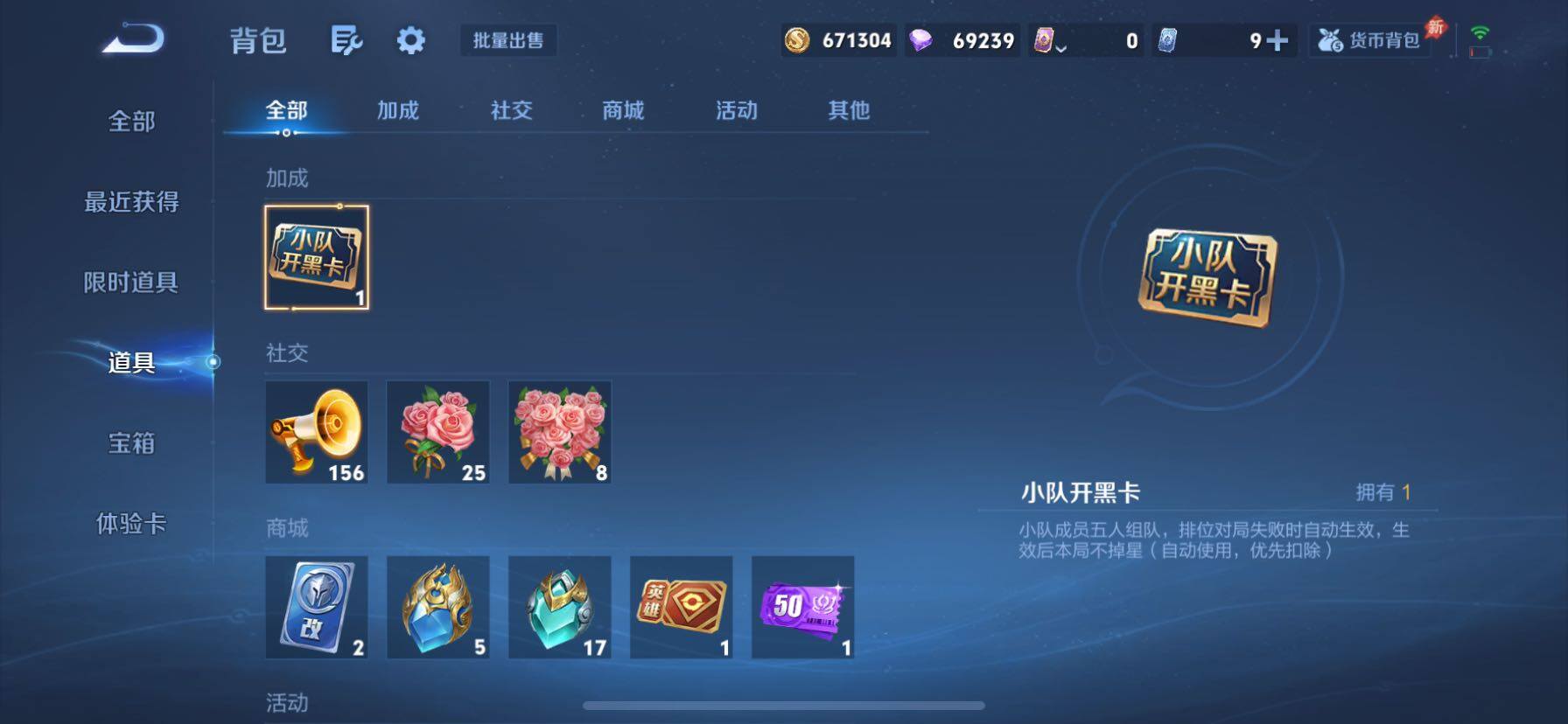 WZCMY4335501王者荣耀账号详情图19