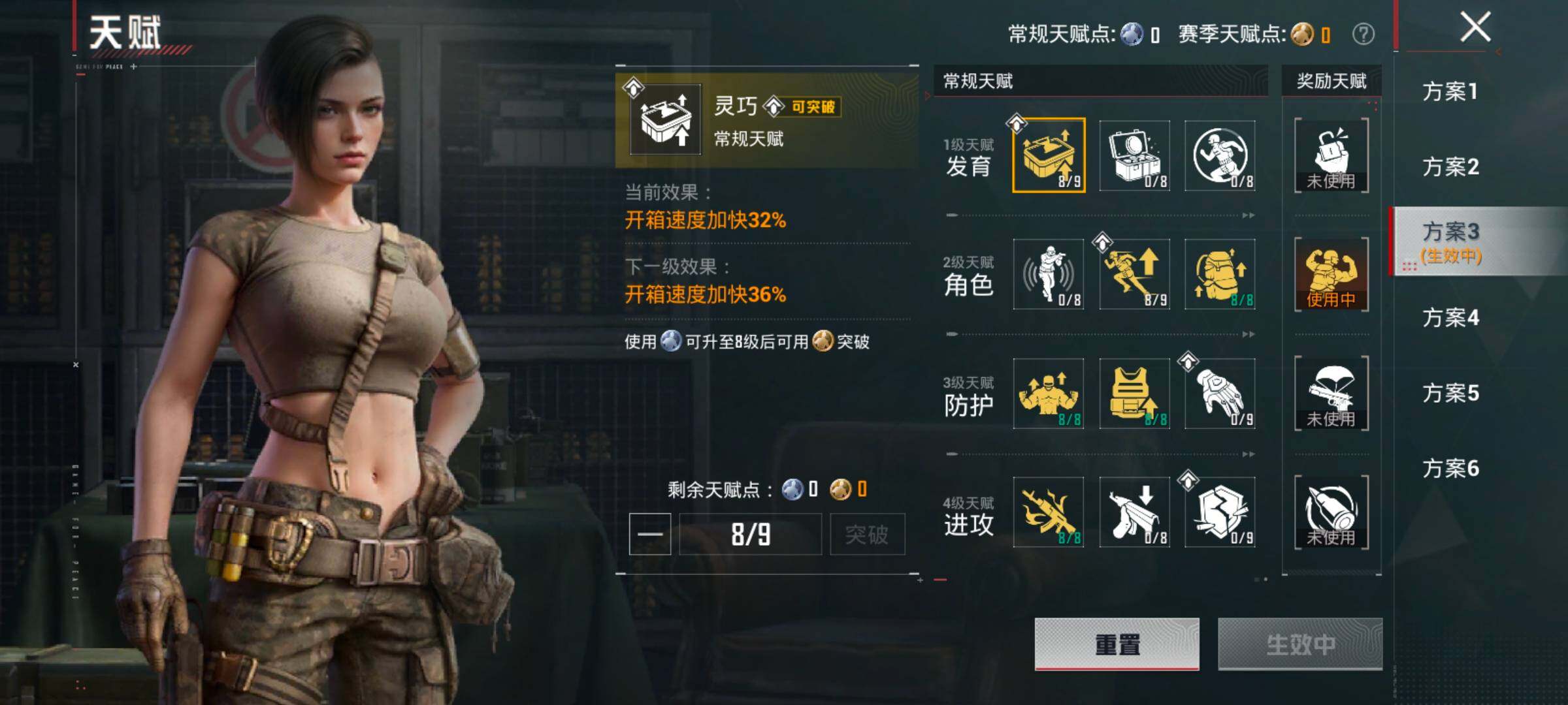 HPLX4196616和平精英账号详情图4
