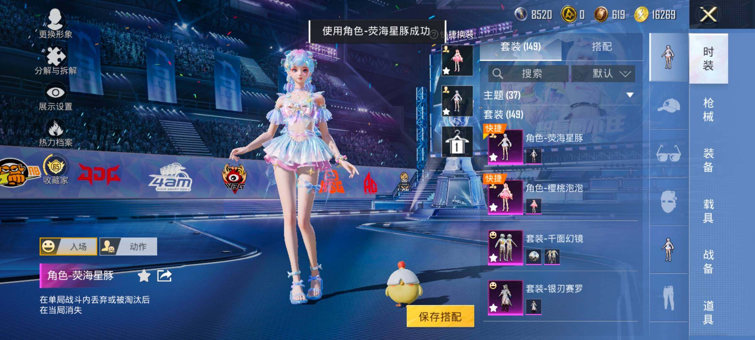 HPLX4196616和平精英账号详情图5