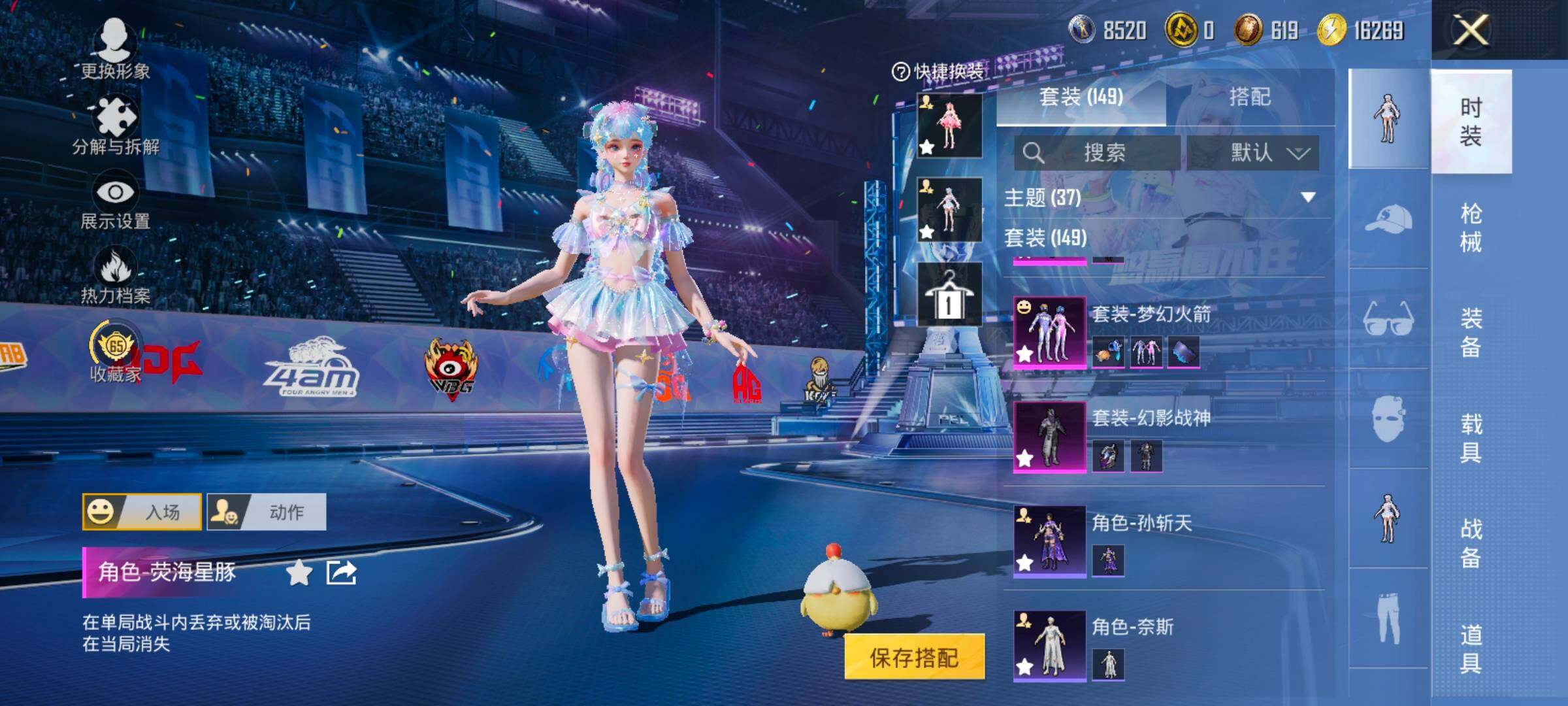 HPLX4196616和平精英账号详情图6