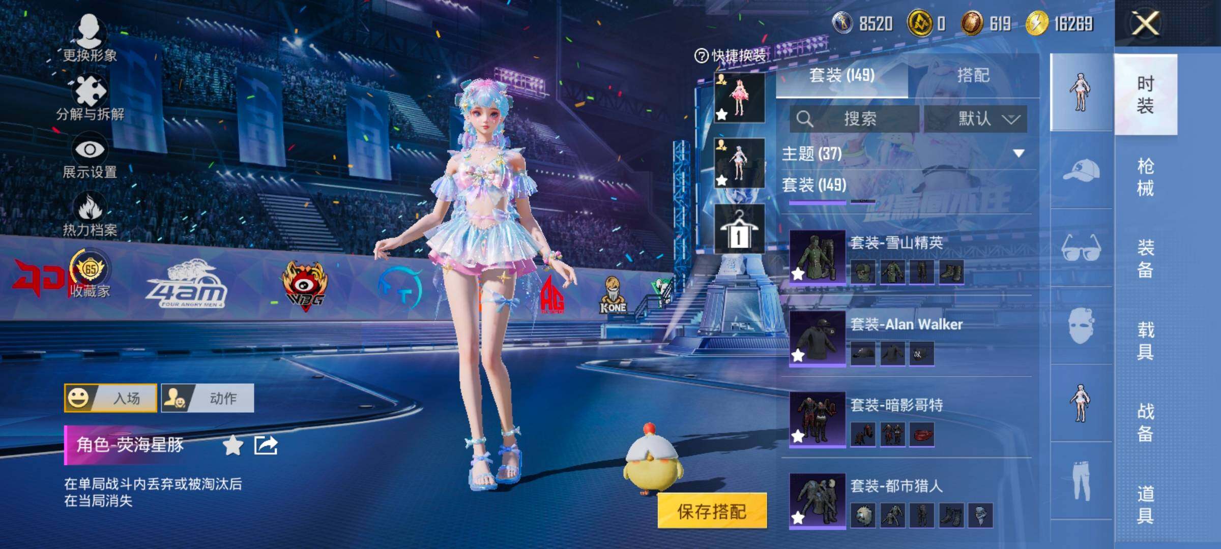 HPLX4196616和平精英账号详情图8