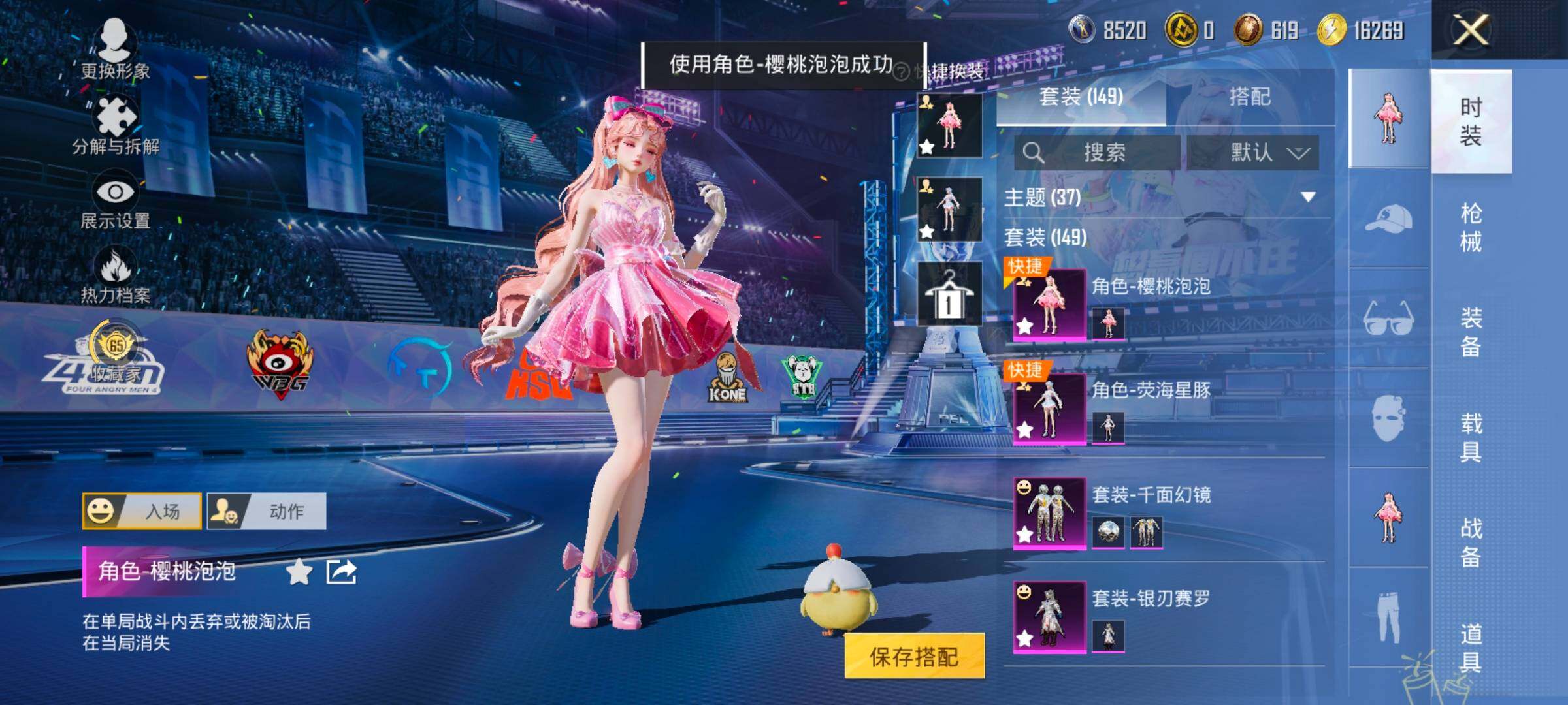HPLX4196616和平精英账号详情图10