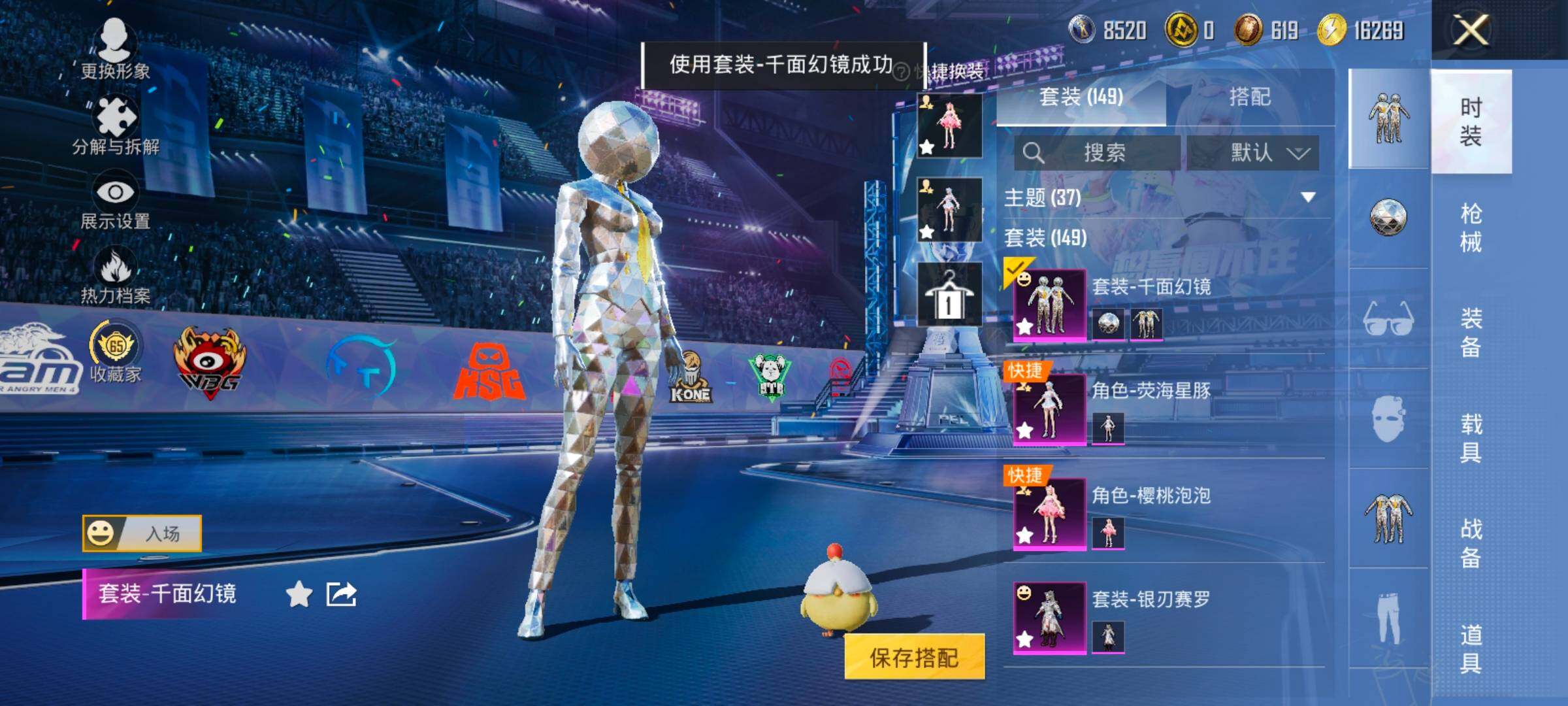 HPLX4196616和平精英账号详情图11