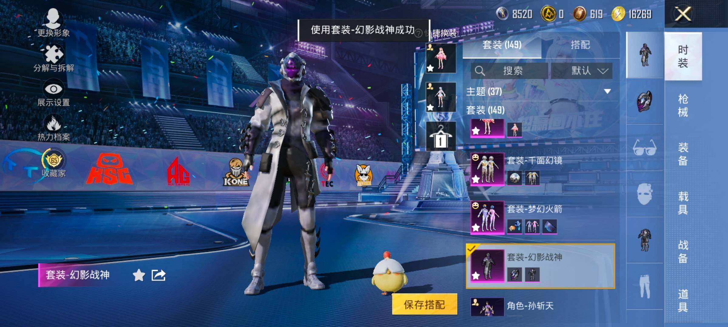 HPLX4196616和平精英账号详情图14
