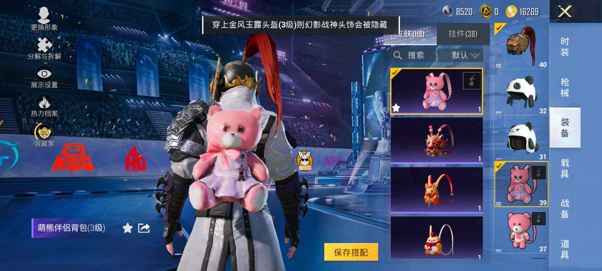HPLX4196616和平精英账号详情图16
