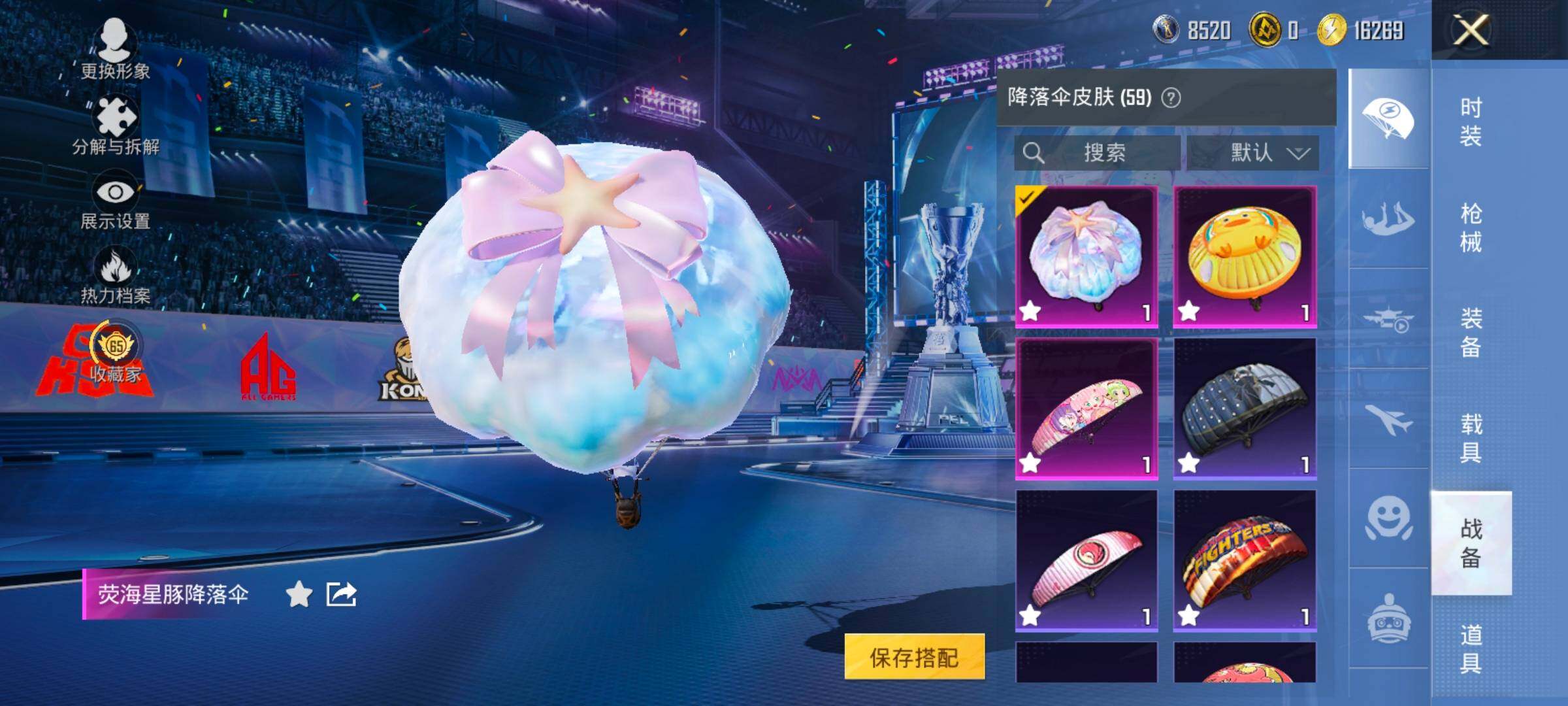 HPLX4196616和平精英账号详情图17
