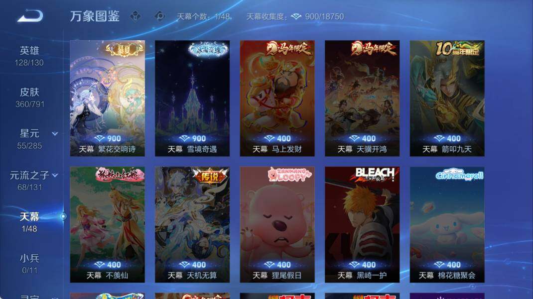 WZEY4351376王者荣耀账号详情图12