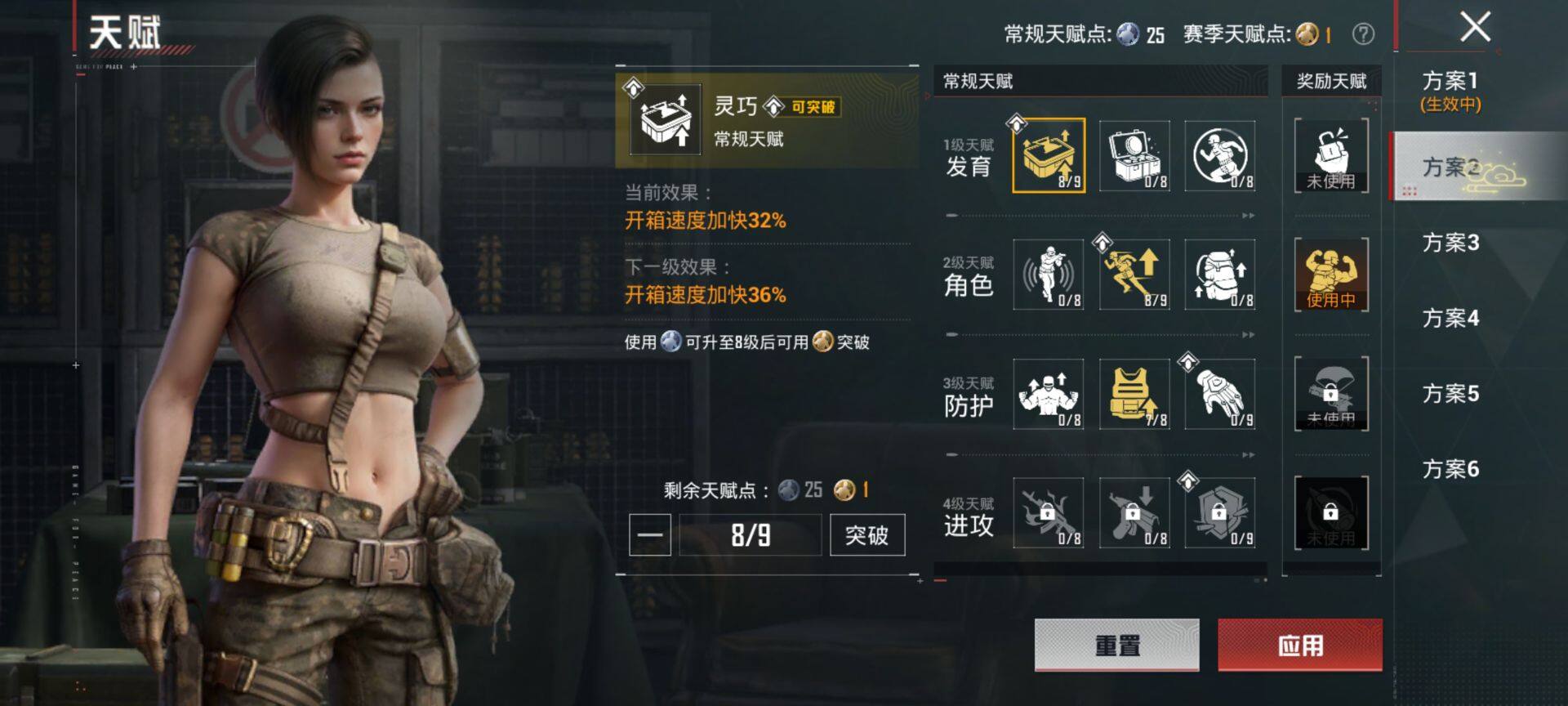 HPQM4195211和平精英账号详情图5