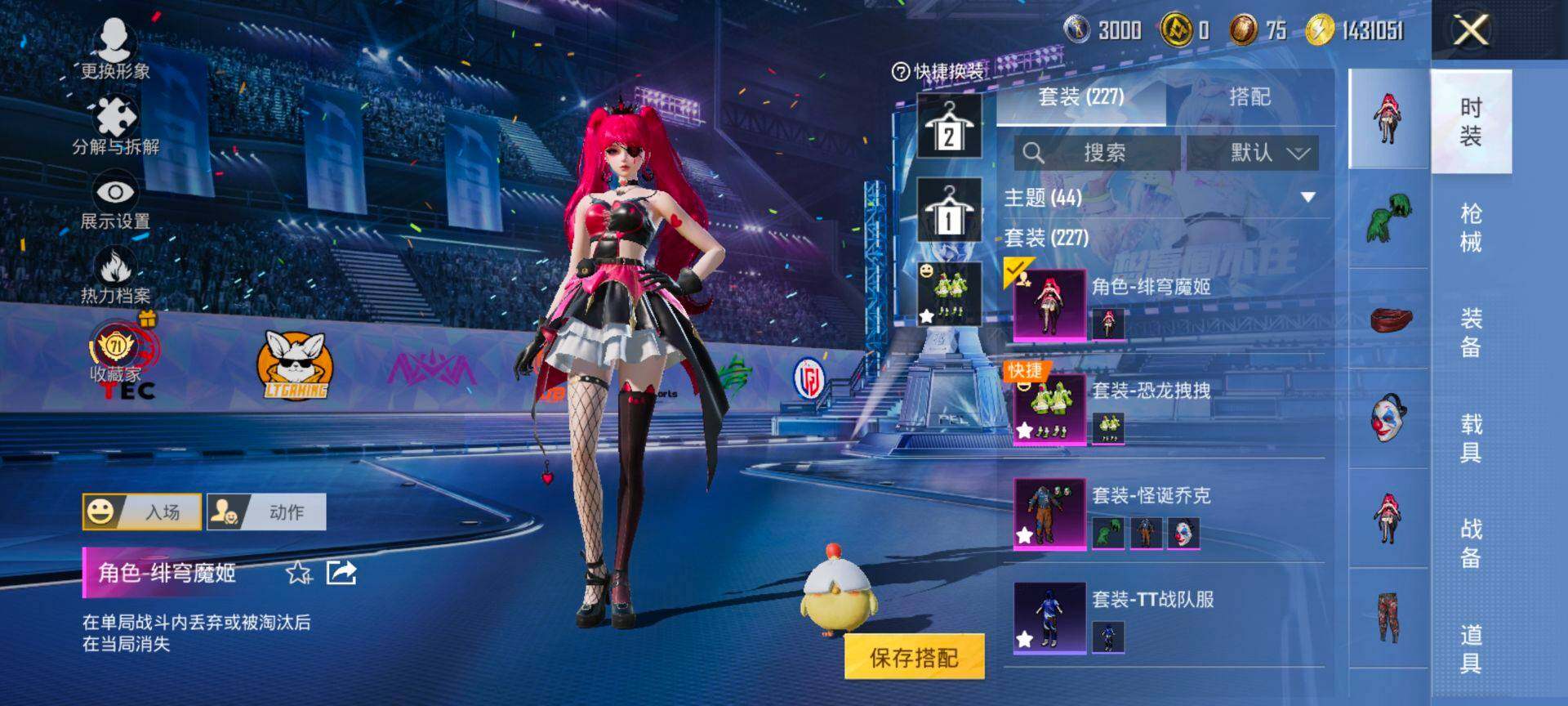 HPQM4195211和平精英账号详情图6