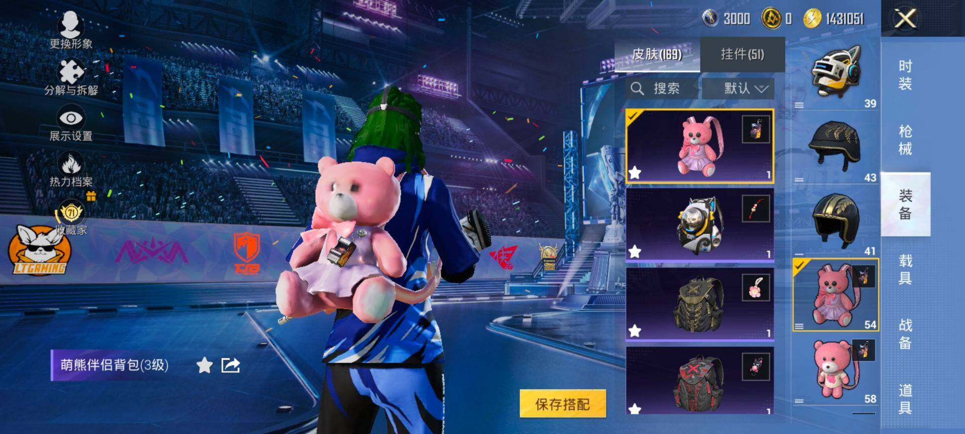 HPQM4195211和平精英账号详情图7