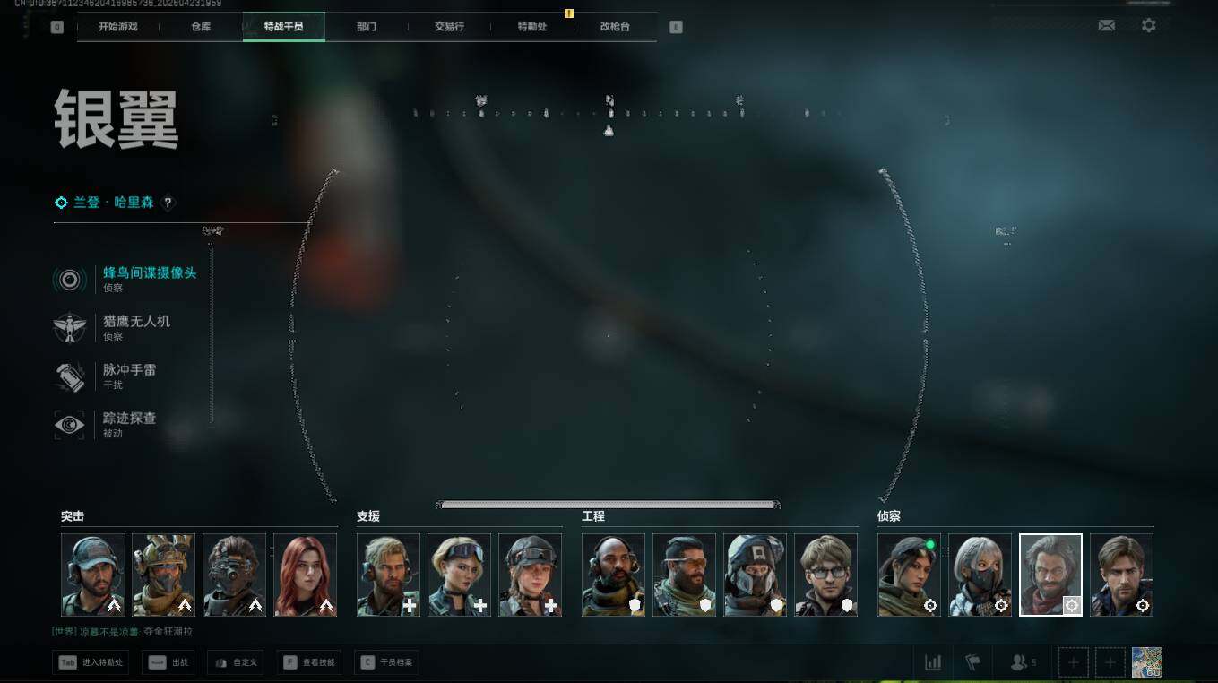 SJZQM4109661三角洲行动账号详情图10