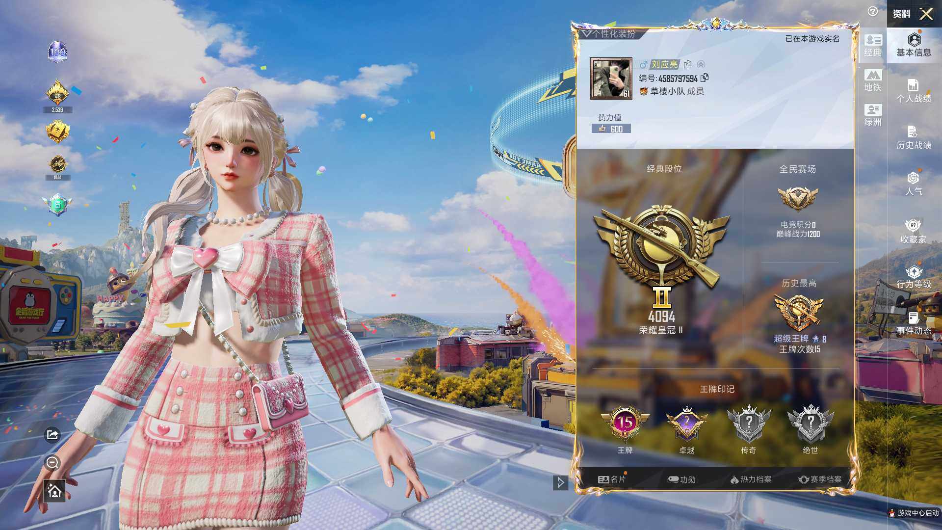 HPLX4192391和平精英账号详情图13