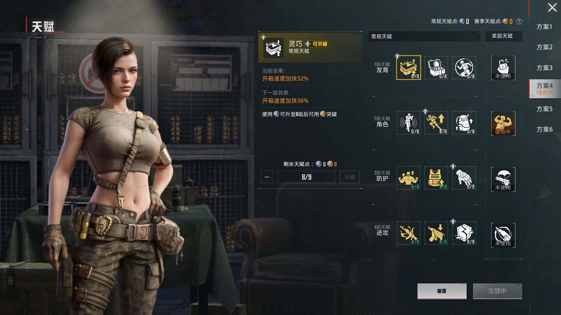 HPLX4192391和平精英账号详情图16