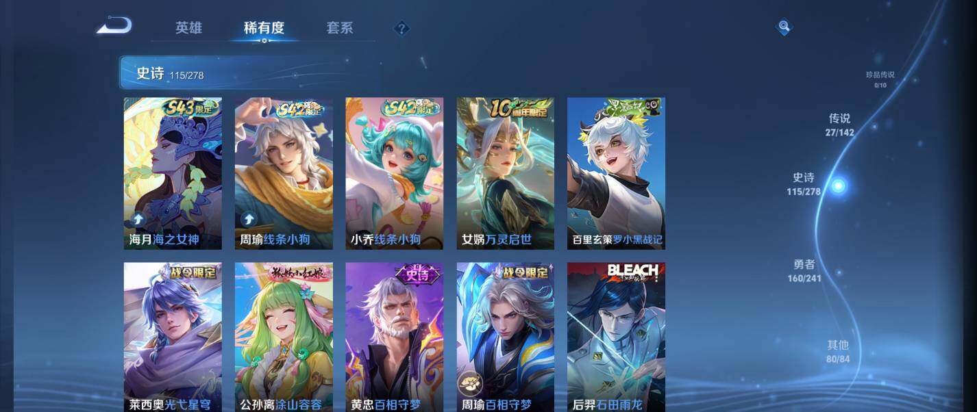 WZQM4334959王者荣耀账号详情图17