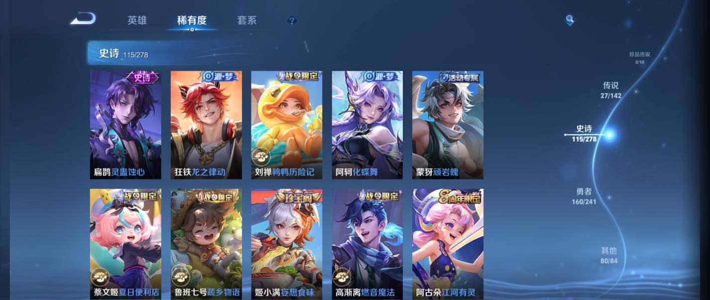 WZQM4334959王者荣耀账号详情图18