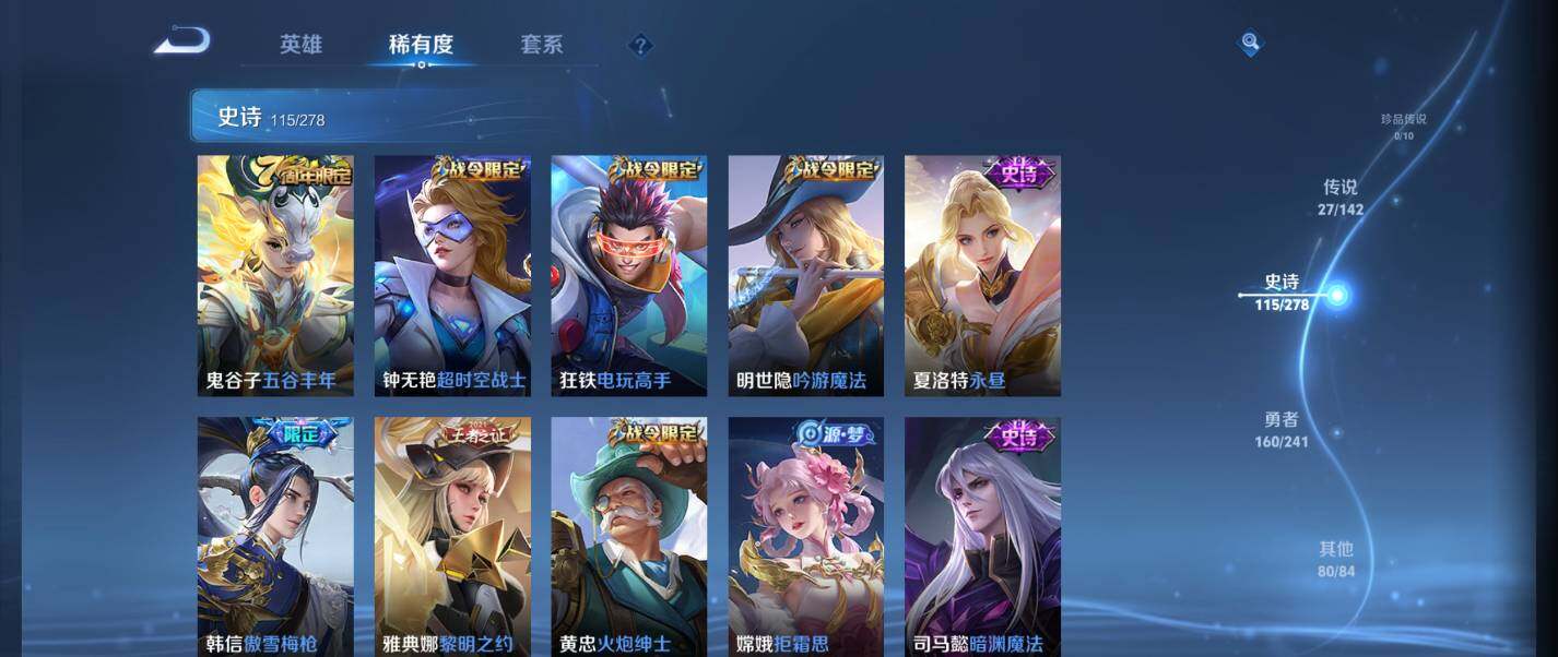 WZQM4334959王者荣耀账号详情图19