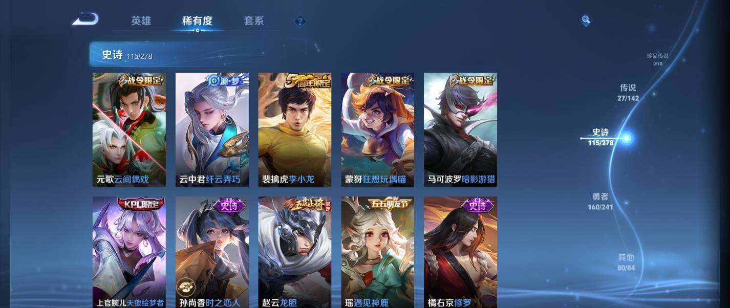 WZQM4334959王者荣耀账号详情图21