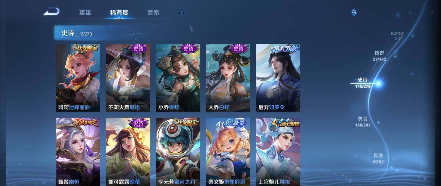 WZQM4334959王者荣耀账号详情图22