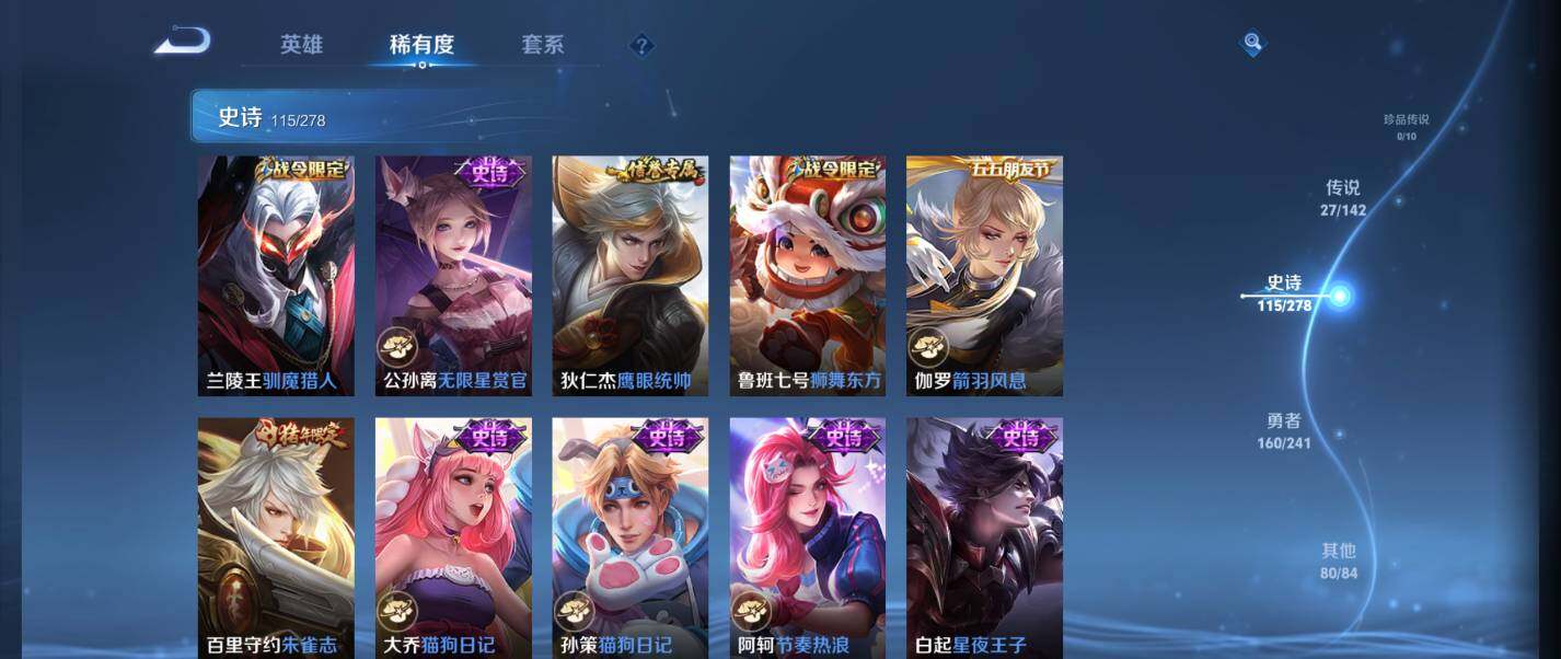 WZQM4334959王者荣耀账号详情图23