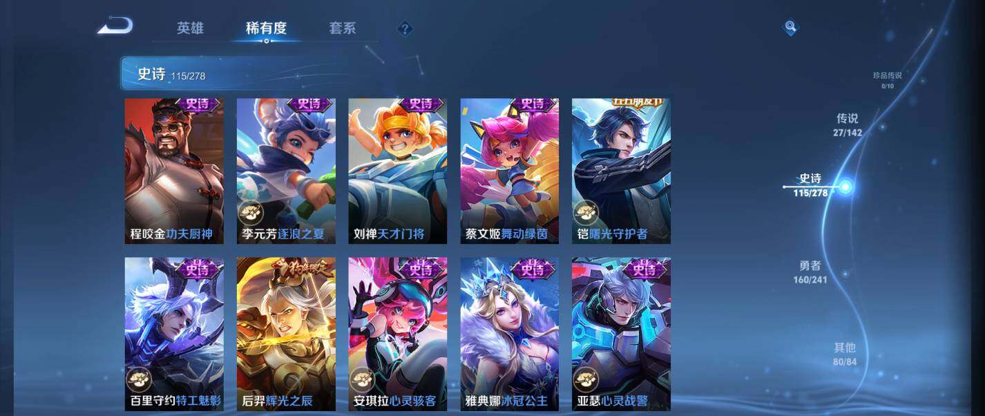 WZQM4334959王者荣耀账号详情图24