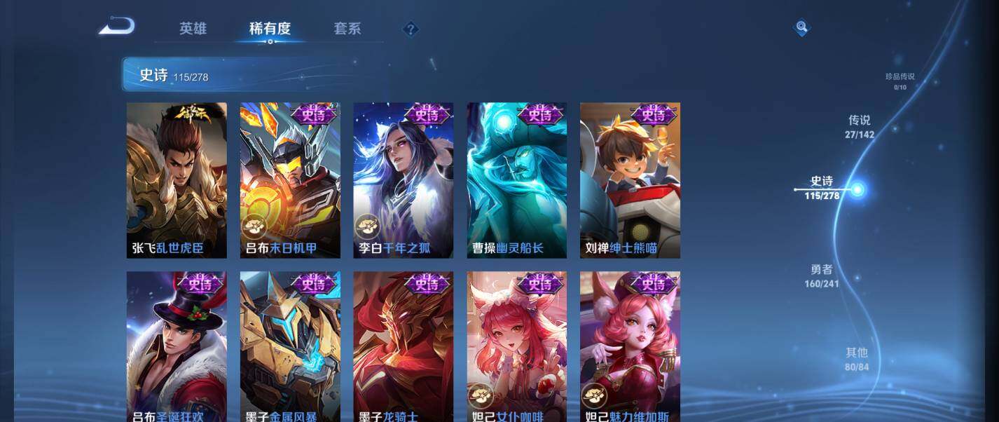 WZQM4334959王者荣耀账号详情图26