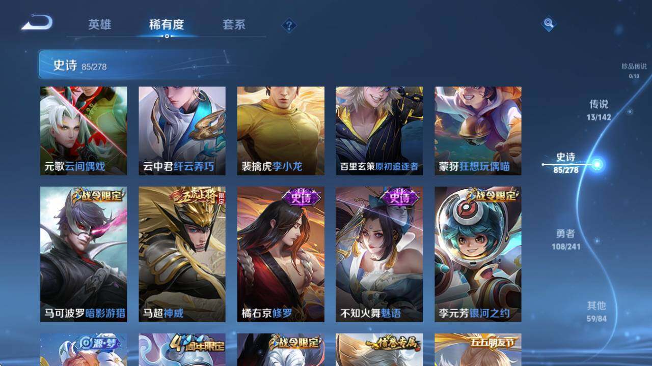 WZQM4334960王者荣耀账号详情图17