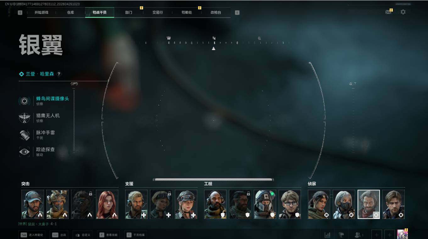 SJZQM4109748三角洲行动账号详情图10