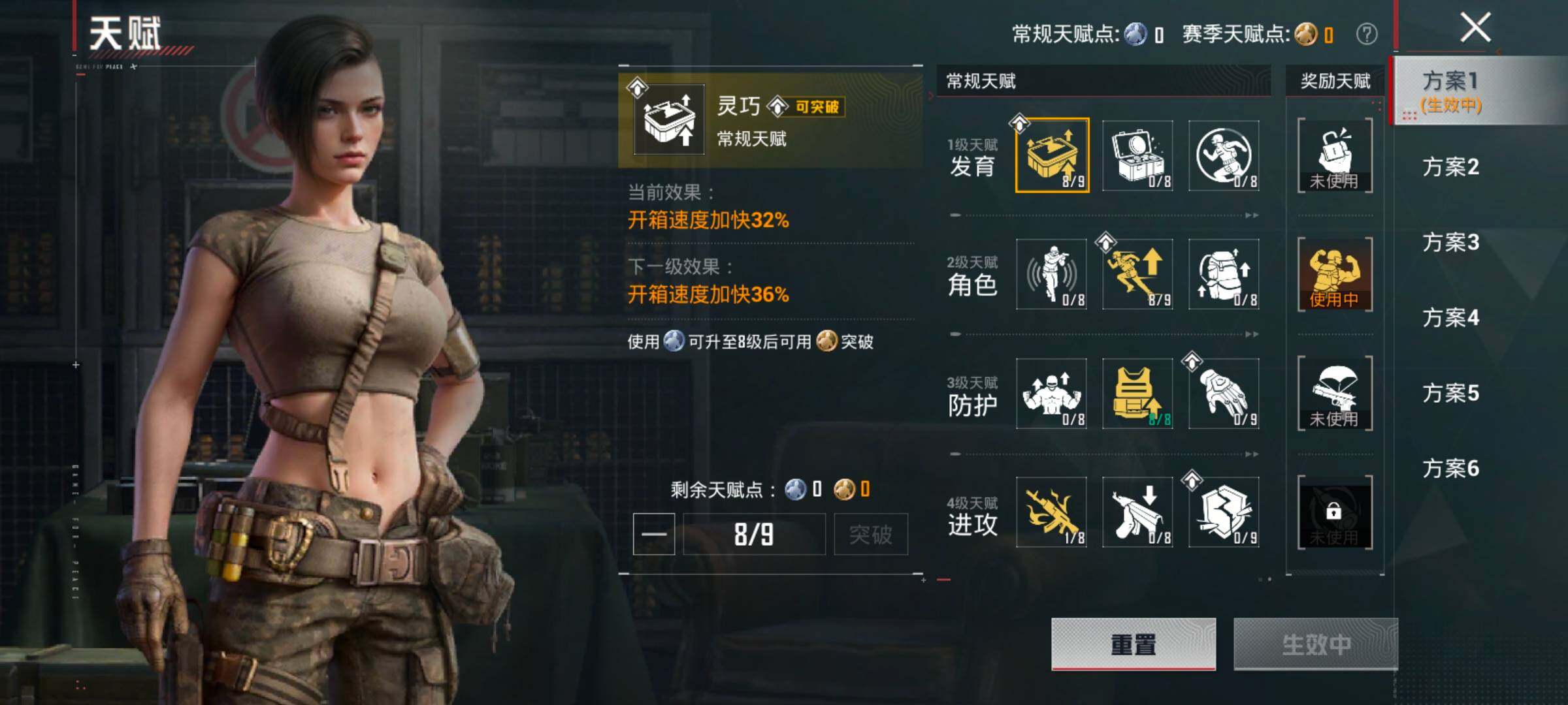 HPLX4196632和平精英账号详情图4 HPLX4196632和平精英账号详情图4