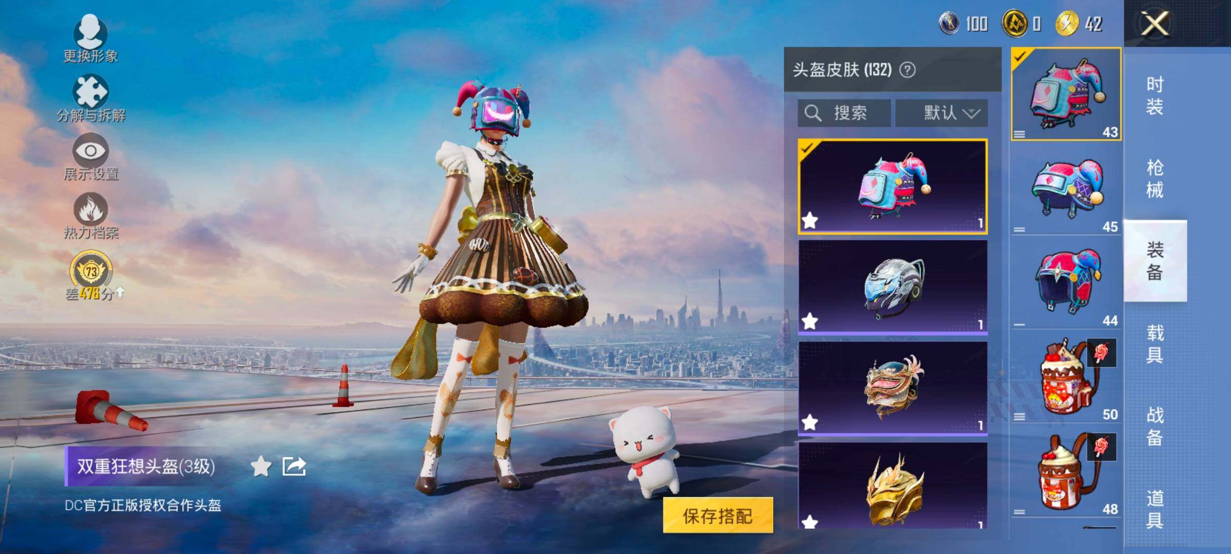 HPLX4196632和平精英账号详情图9 HPLX4196632和平精英账号详情图9