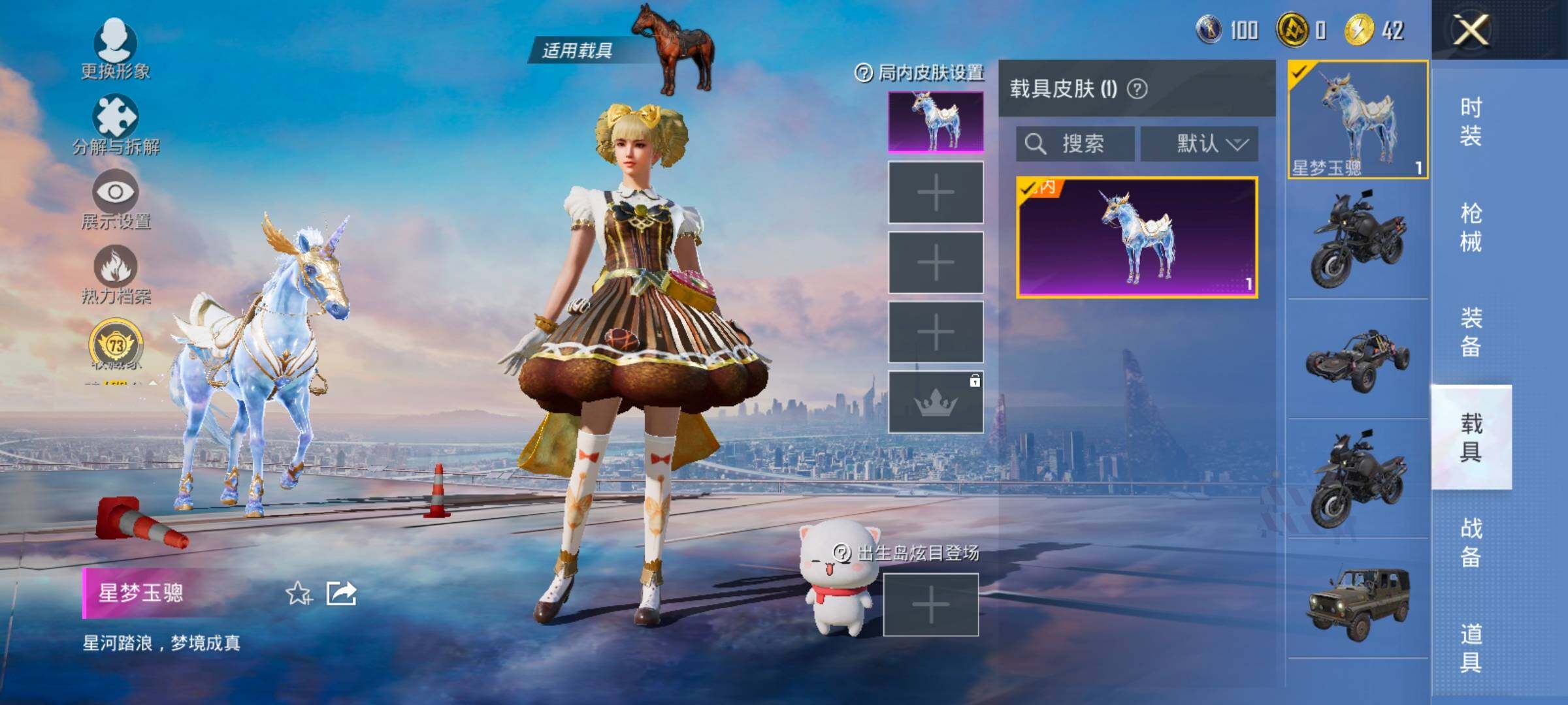 HPLX4196632和平精英账号详情图11 HPLX4196632和平精英账号详情图11