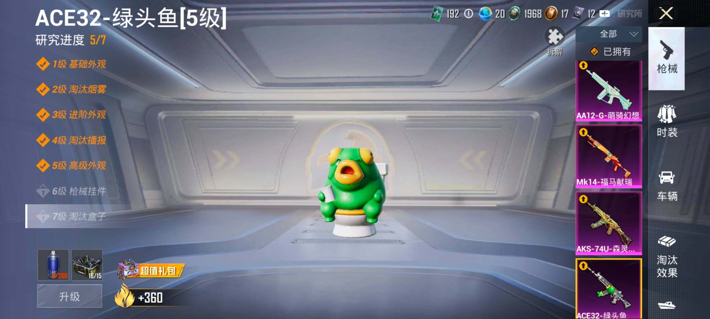 HPLX4196632和平精英账号详情图17 HPLX4196632和平精英账号详情图17
