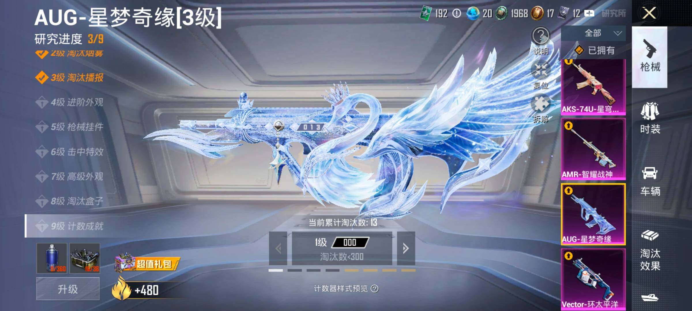 HPLX4196632和平精英账号详情图20 HPLX4196632和平精英账号详情图20