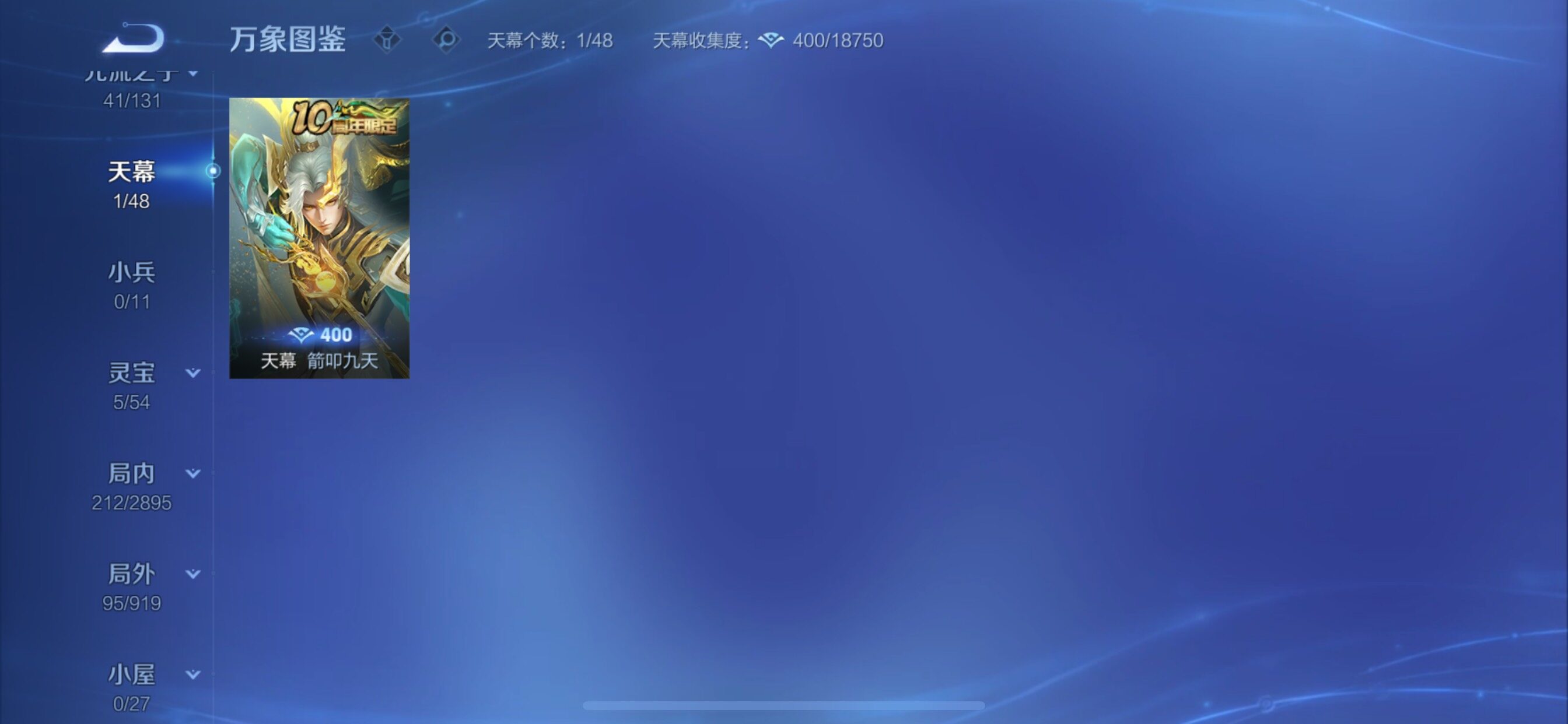 WZCMY4335448王者荣耀账号详情图17